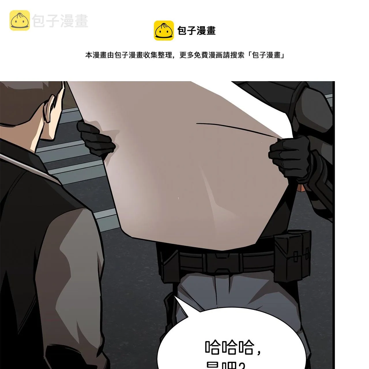 第95话 幸存的小女孩 第31页