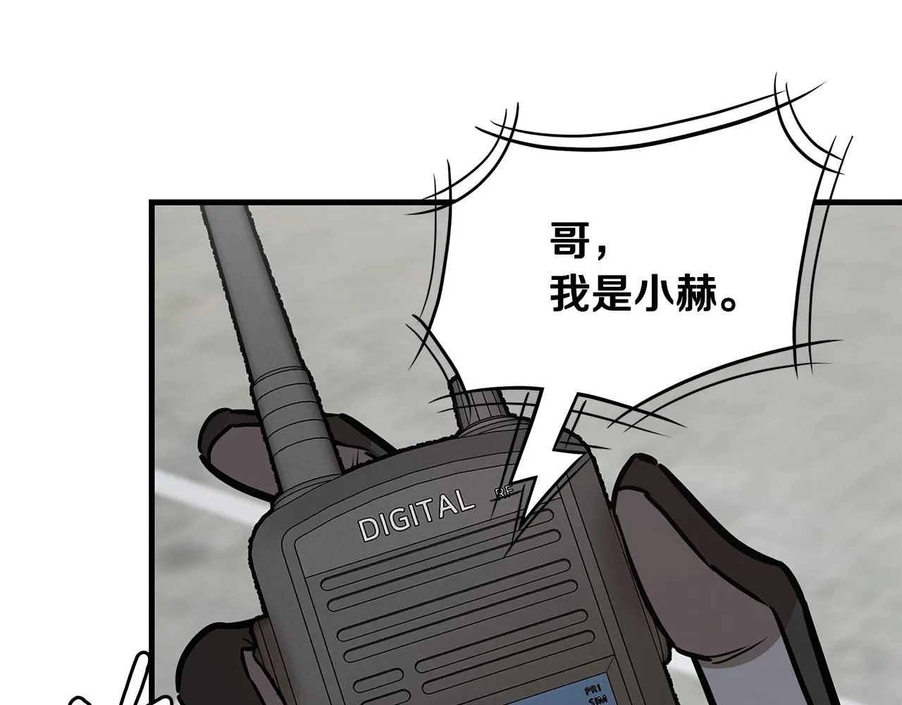 第95话 幸存的小女孩 第39页
