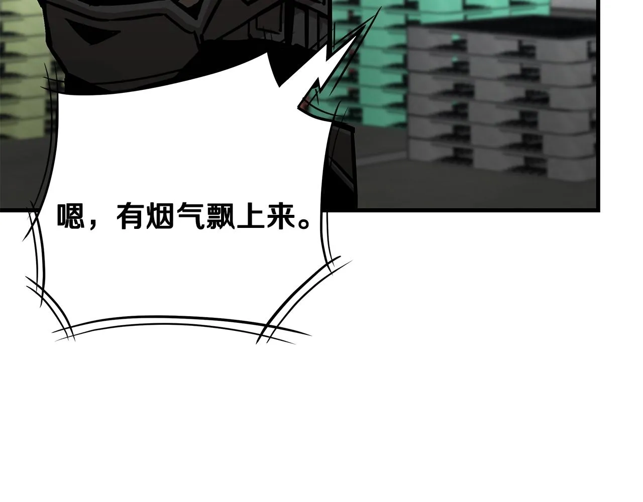 第95话 幸存的小女孩 第43页