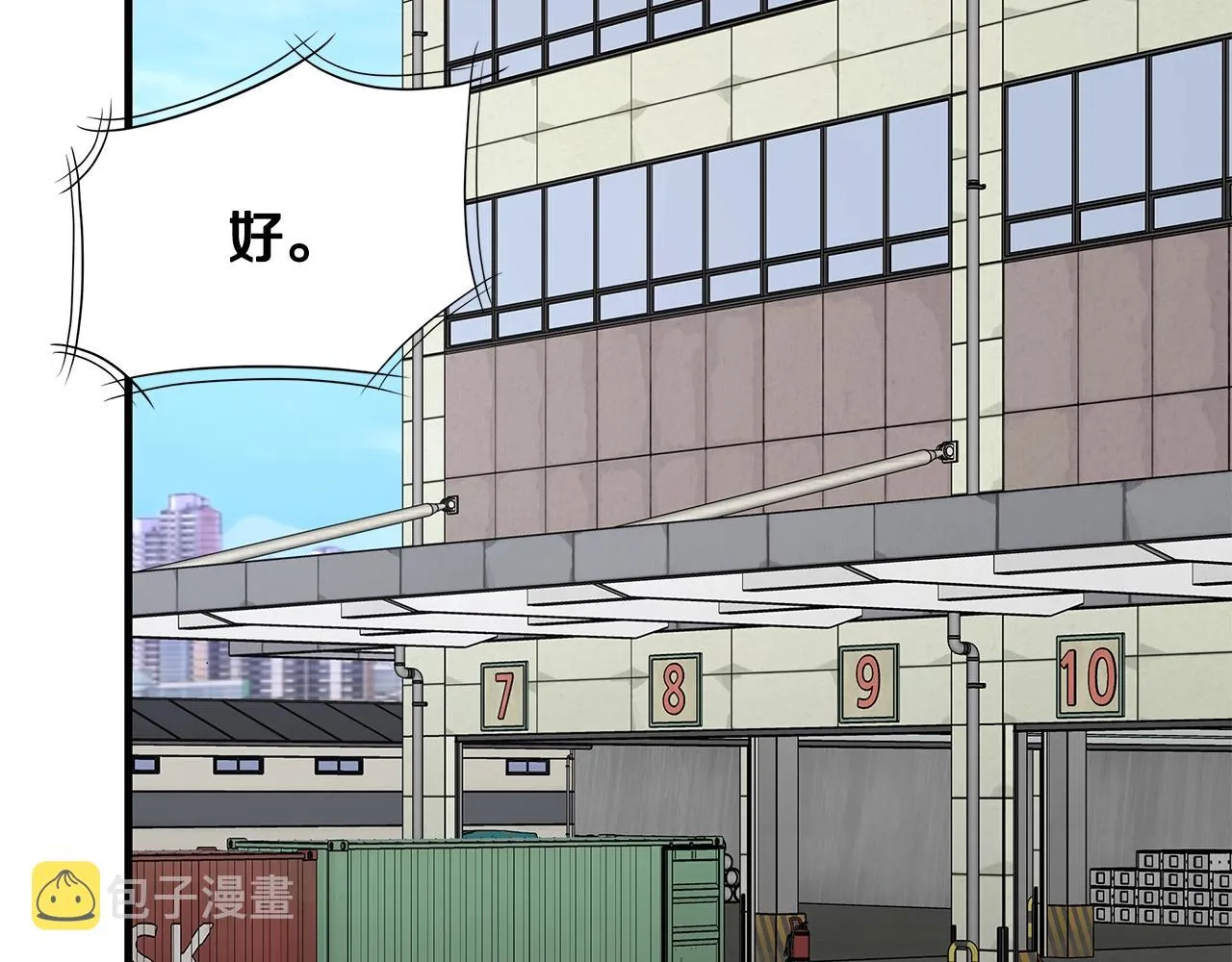 第95话 幸存的小女孩 第45页