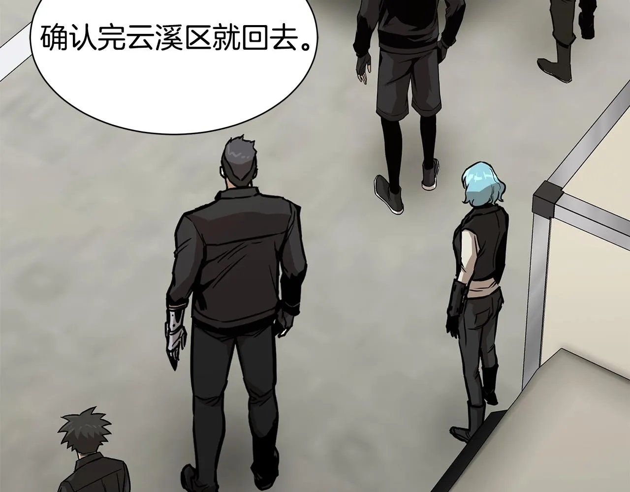 第95话 幸存的小女孩 第48页