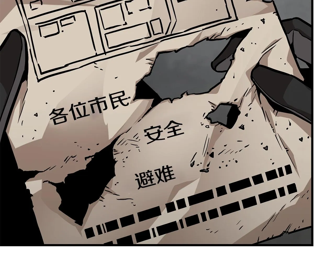 第95话 幸存的小女孩 第53页