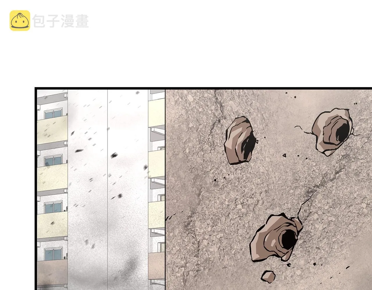 第95话 幸存的小女孩 第57页
