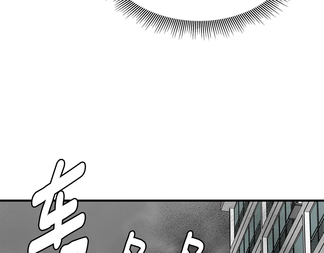 第95话 幸存的小女孩 第59页