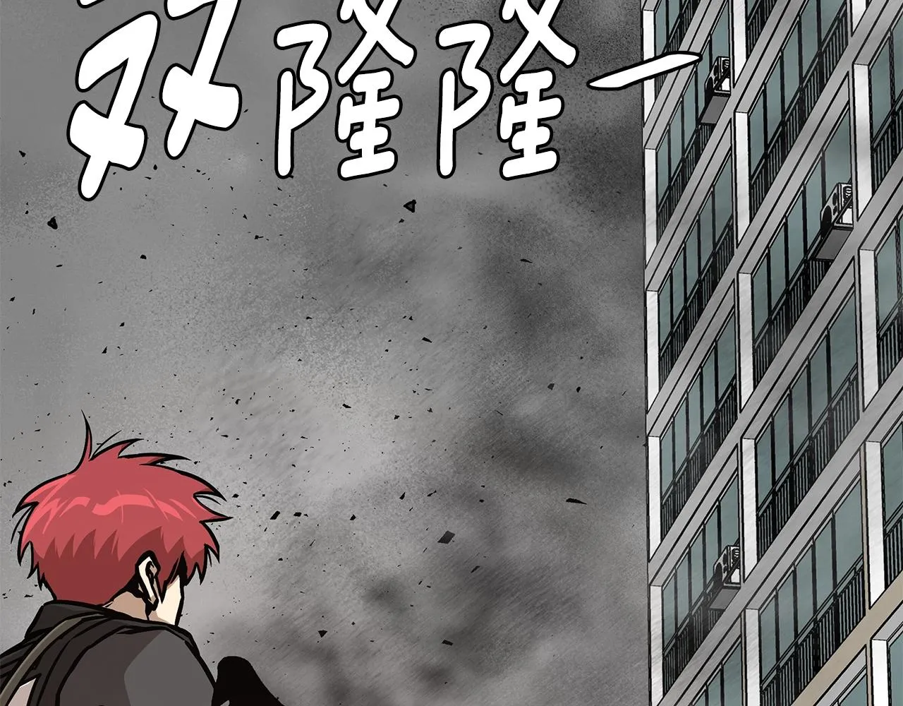 第95话 幸存的小女孩 第60页