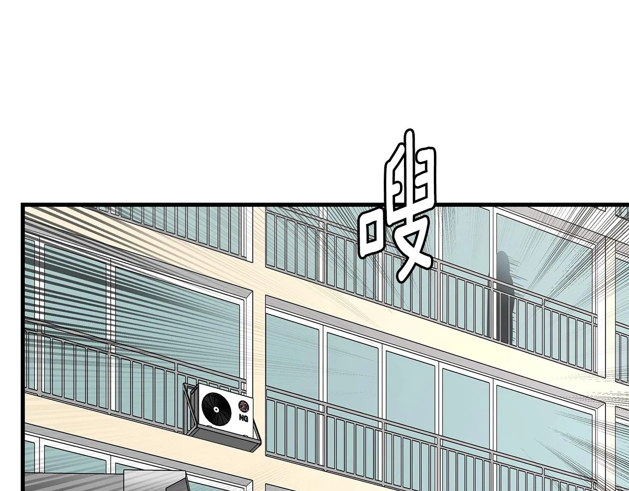 第95话 幸存的小女孩 第67页