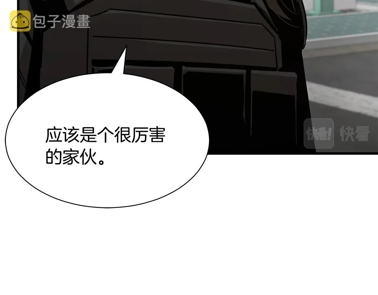 第95话 幸存的小女孩 第76页