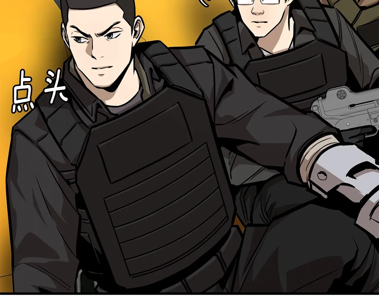 第95话 幸存的小女孩 第79页