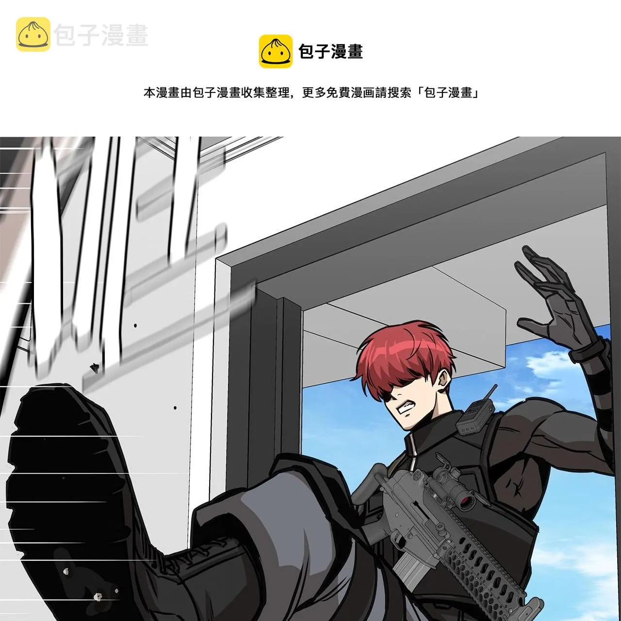 第95话 幸存的小女孩 第111页