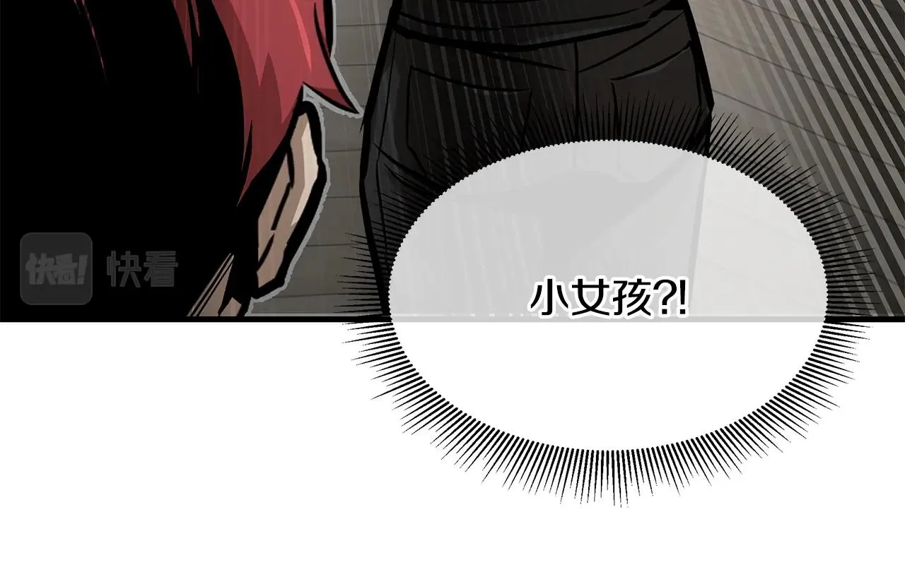第95话 幸存的小女孩 第116页