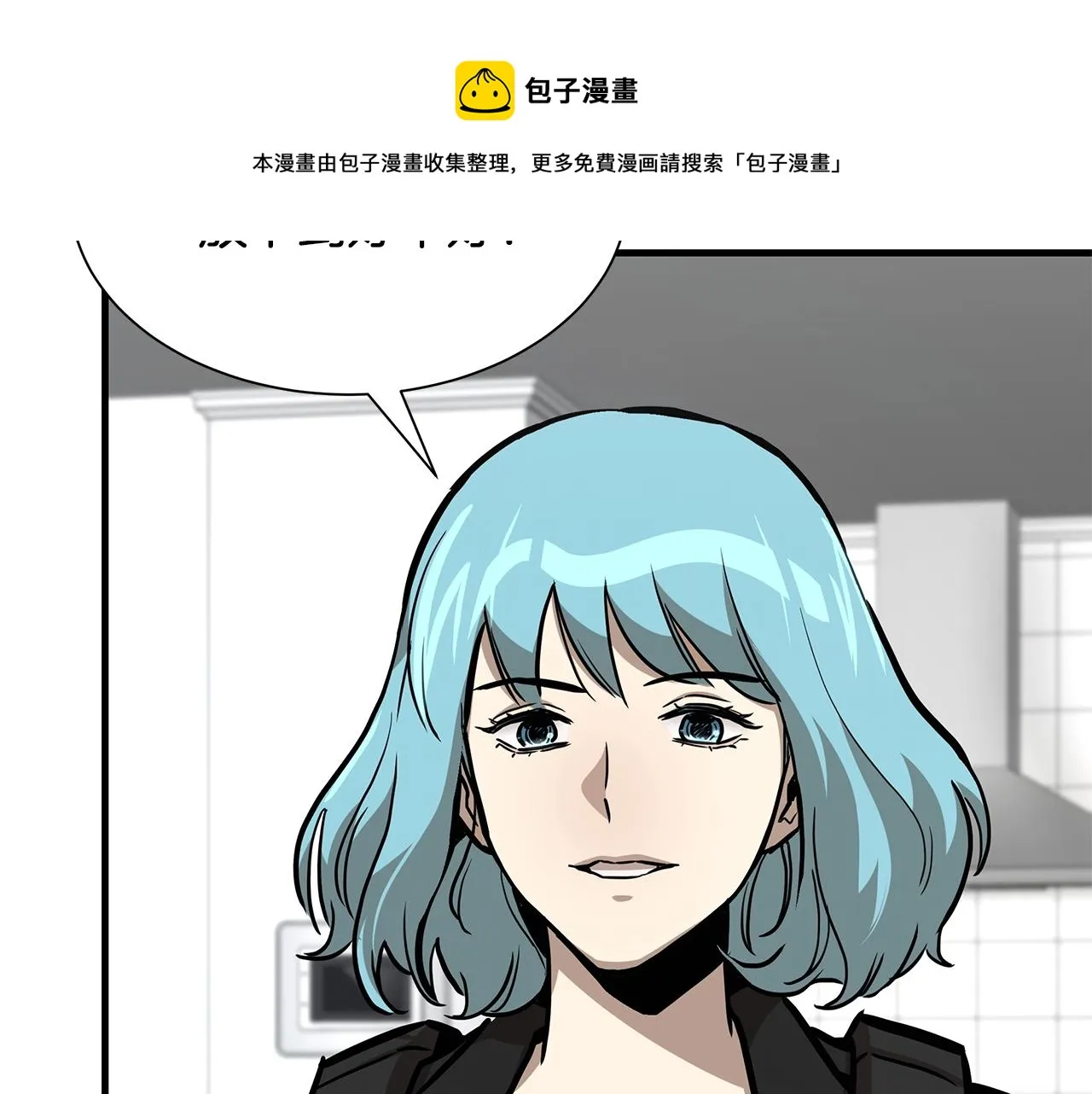 第95话 幸存的小女孩 第121页