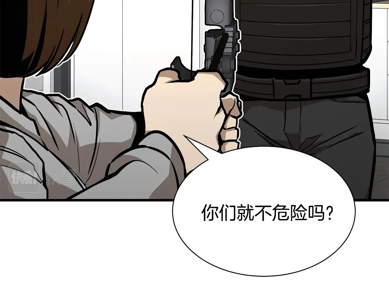 第95话 幸存的小女孩 第128页