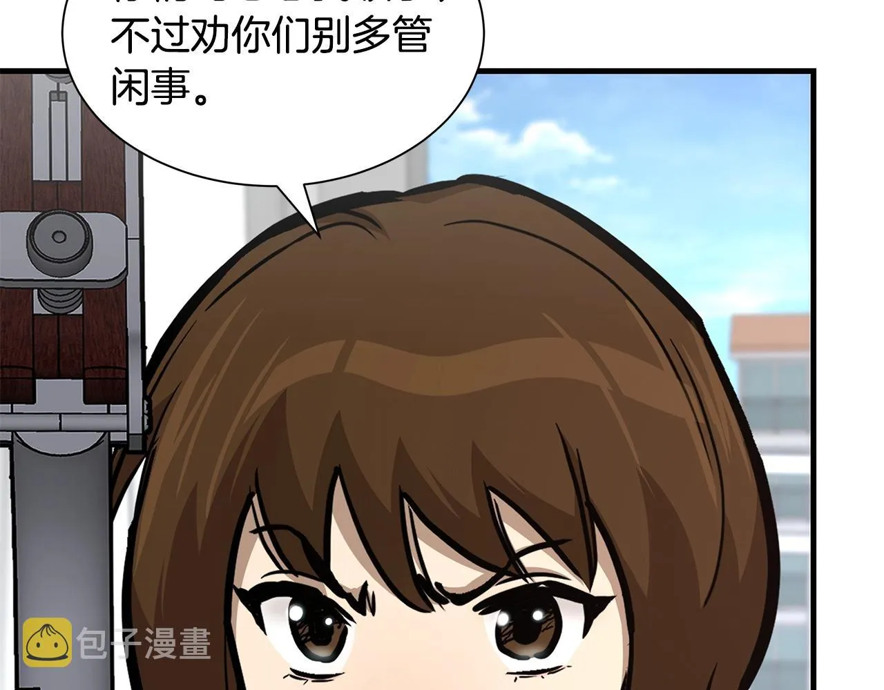 第95话 幸存的小女孩 第133页