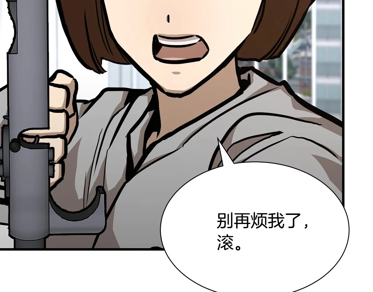 第95话 幸存的小女孩 第134页