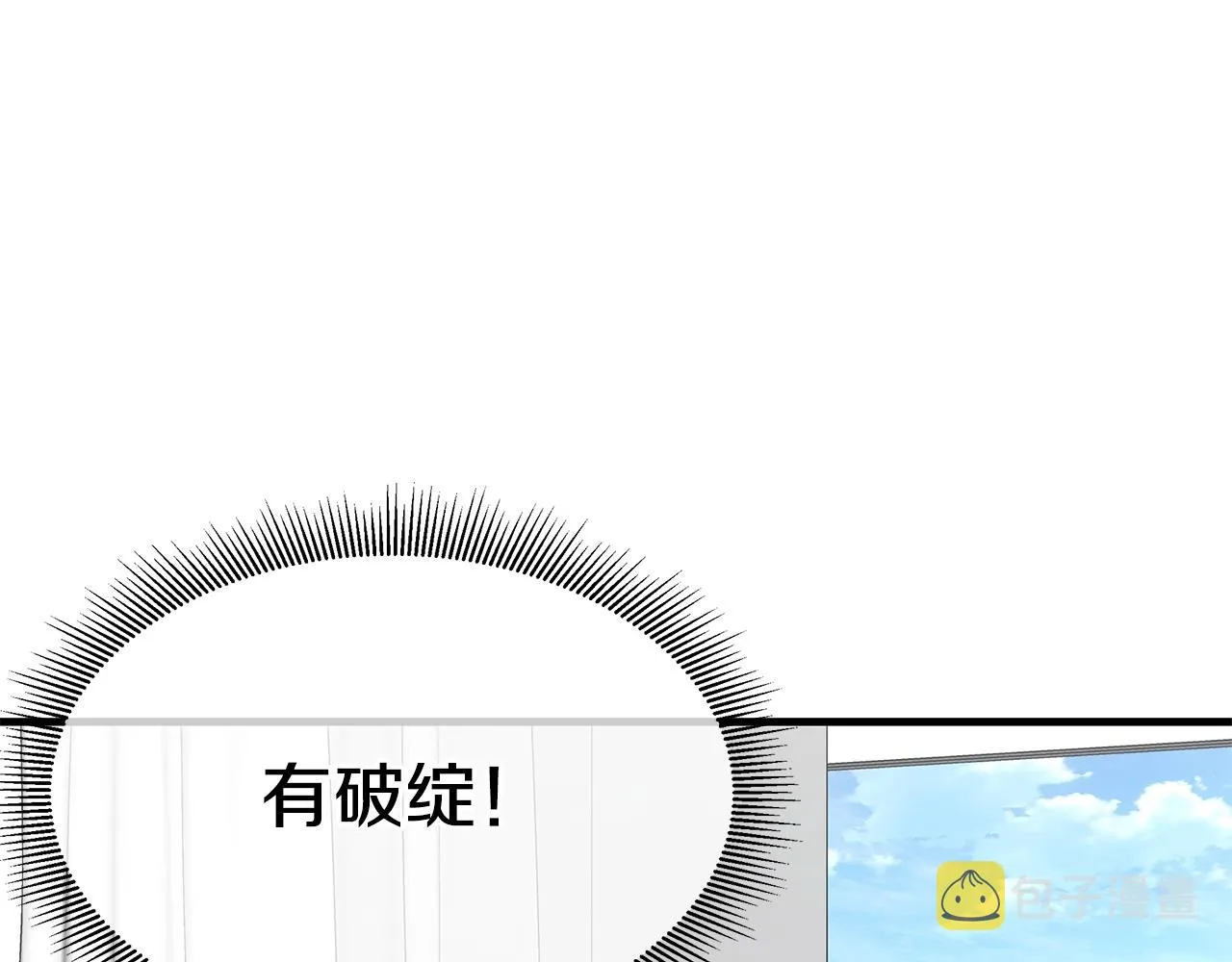 第95话 幸存的小女孩 第138页