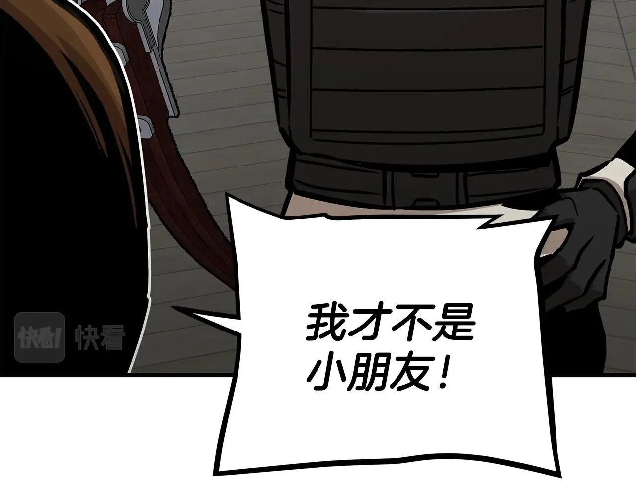 第95话 幸存的小女孩 第144页