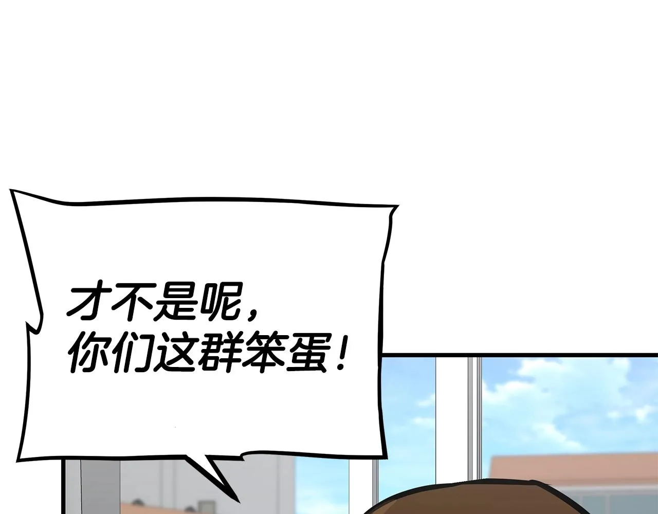 第95话 幸存的小女孩 第152页