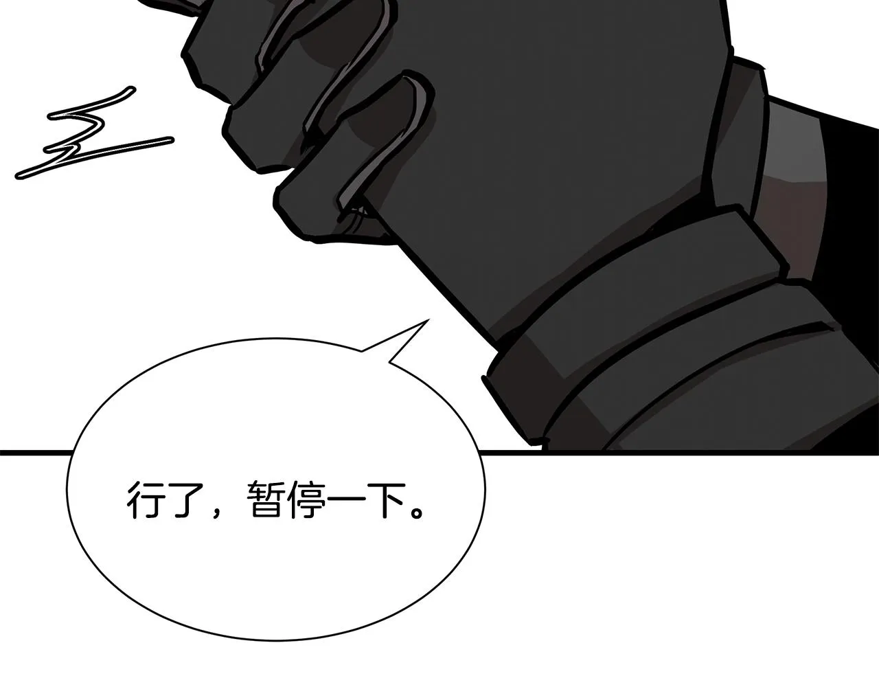 第95话 幸存的小女孩 第156页
