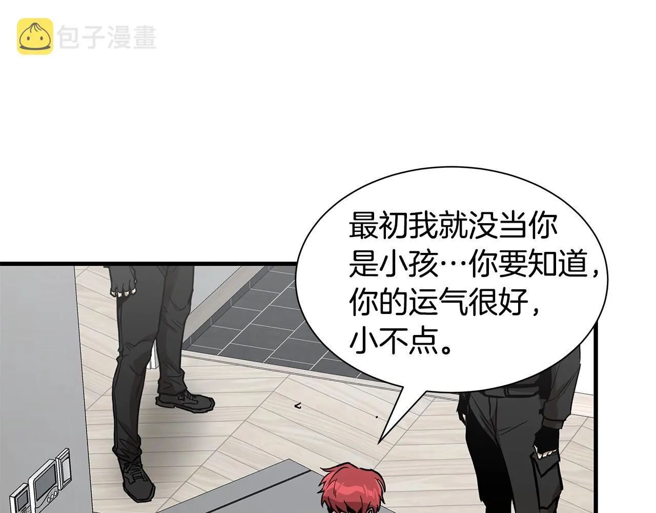 第95话 幸存的小女孩 第157页