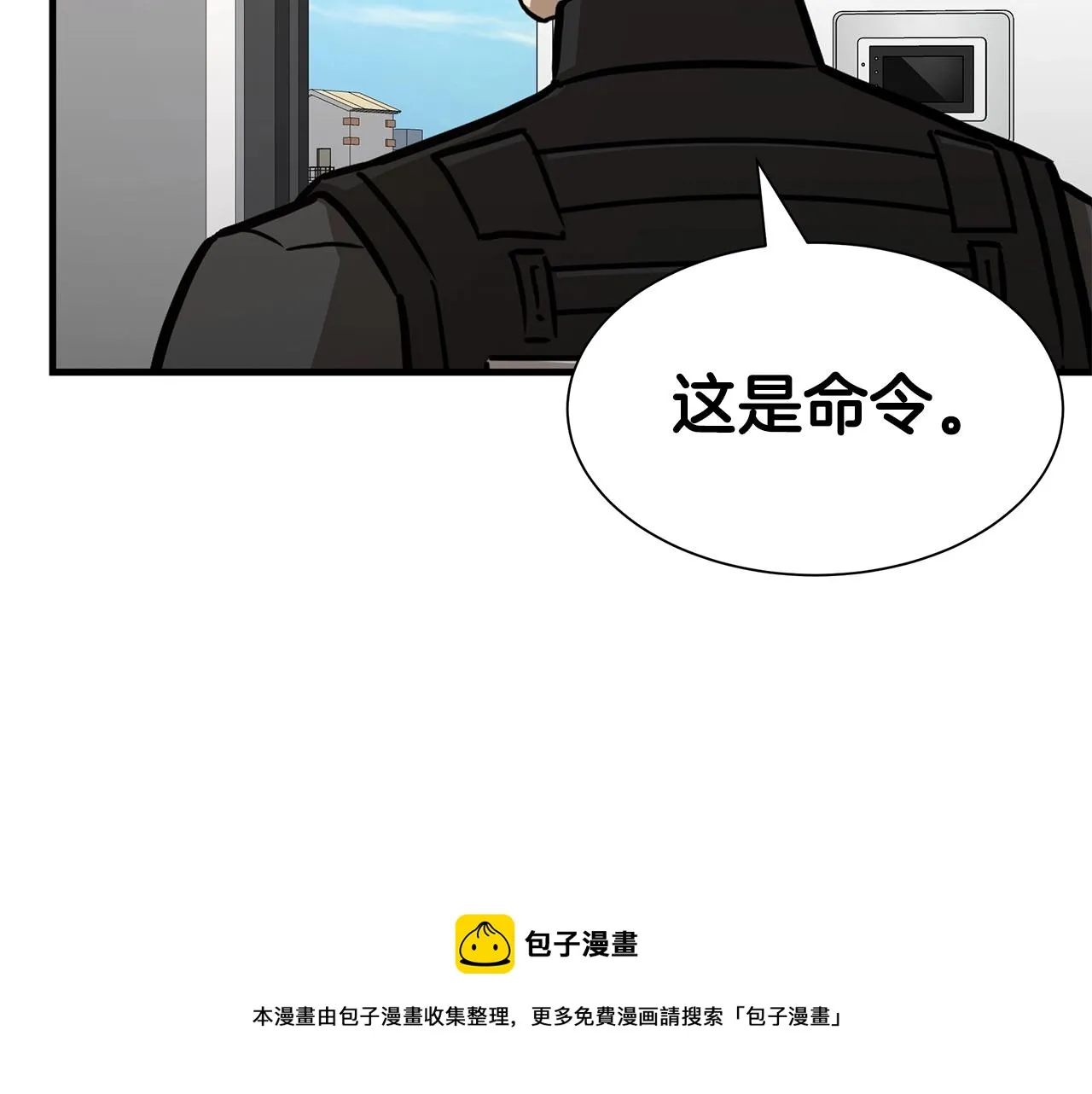 第95话 幸存的小女孩 第161页