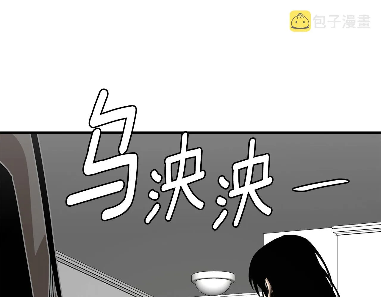 第95话 幸存的小女孩 第164页