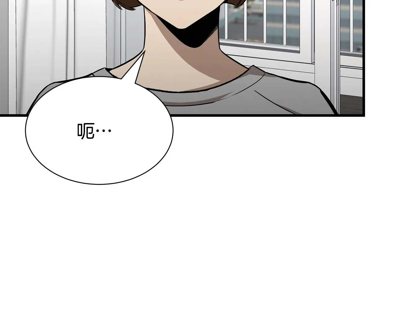 第95话 幸存的小女孩 第168页