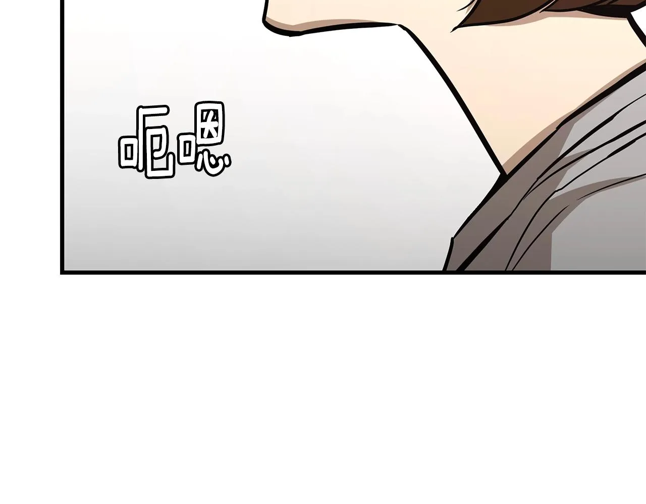 第95话 幸存的小女孩 第178页