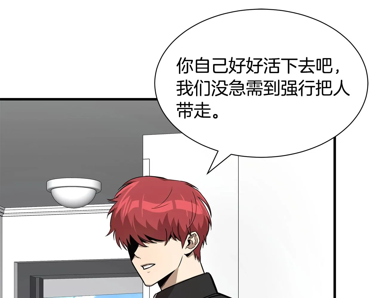 第95话 幸存的小女孩 第180页