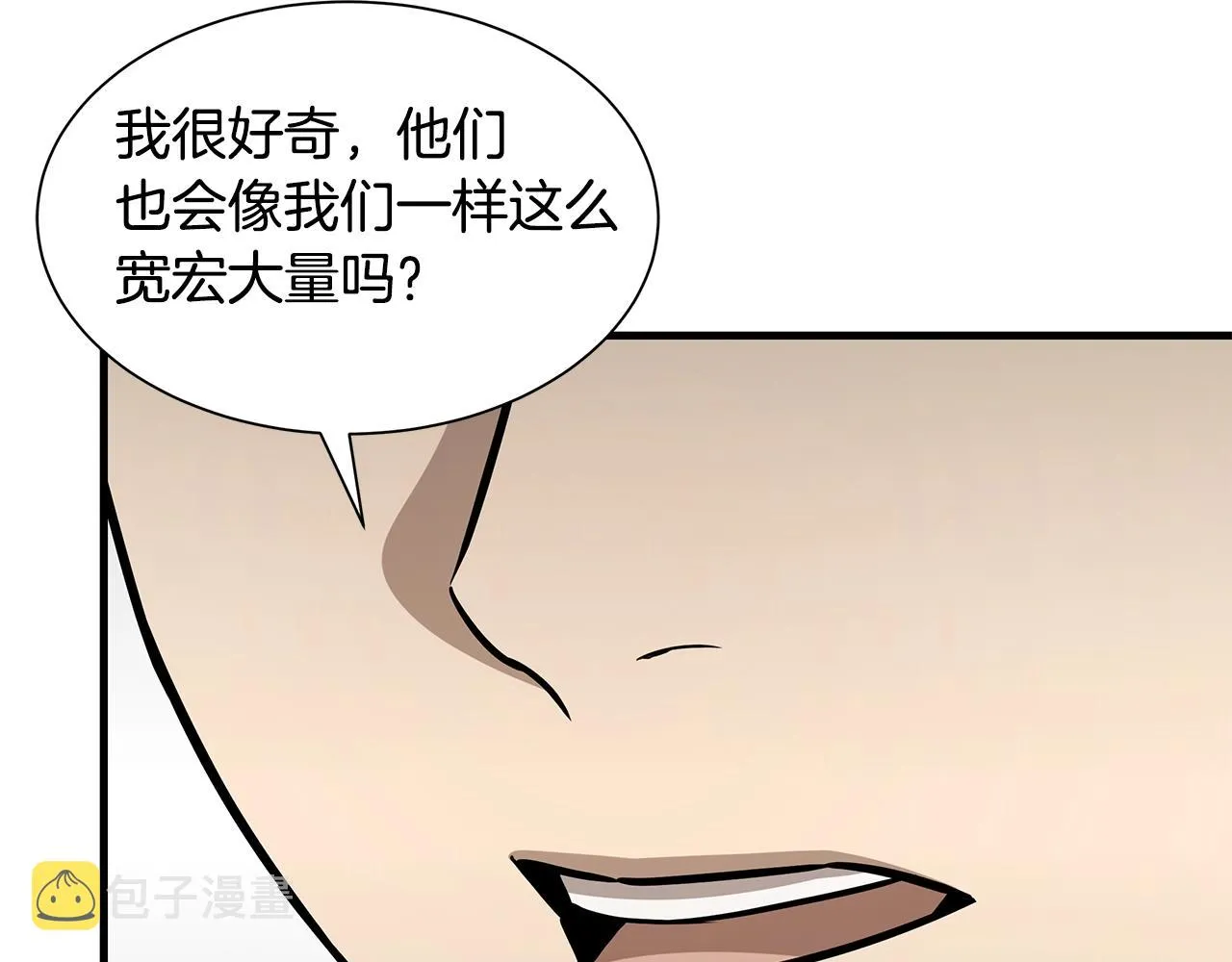 第95话 幸存的小女孩 第183页