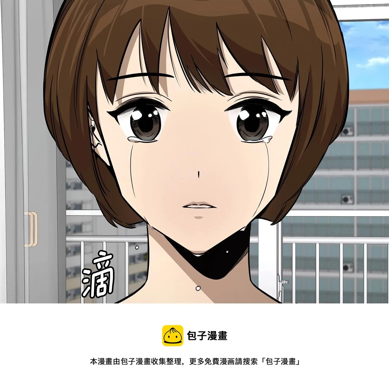 第95话 幸存的小女孩 第191页