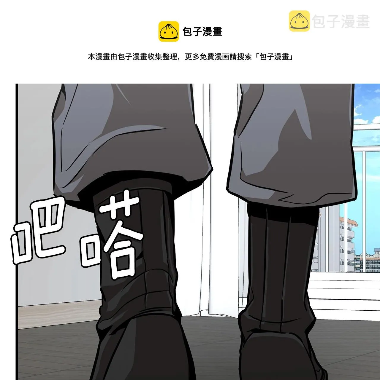 第95话 幸存的小女孩 第201页