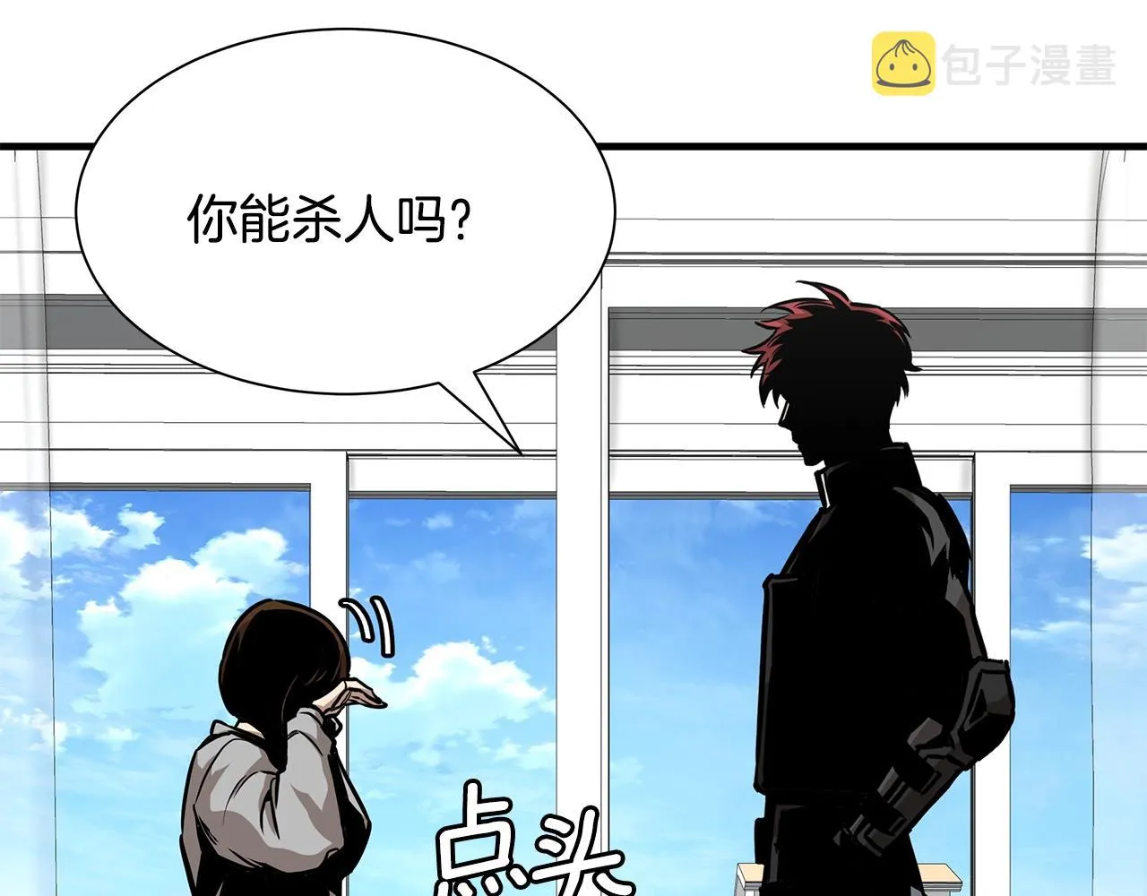 第95话 幸存的小女孩 第203页
