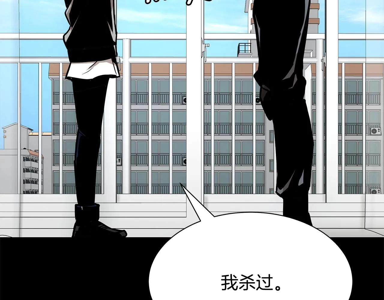 第95话 幸存的小女孩 第204页