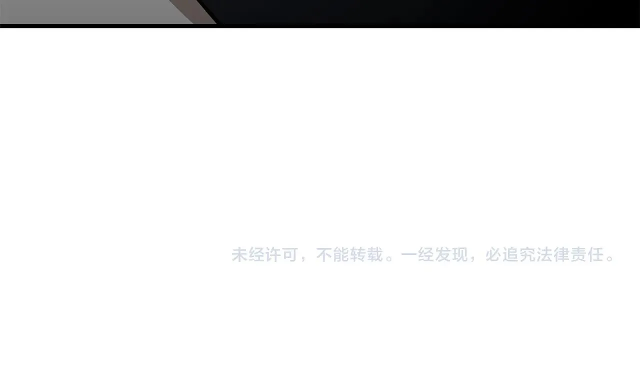 第95话 幸存的小女孩 第212页