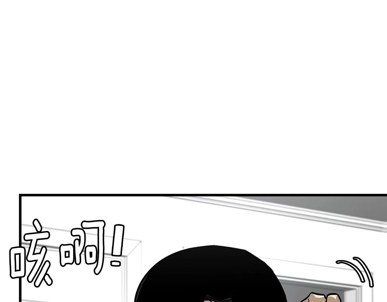 第96话 你的名字 第10页