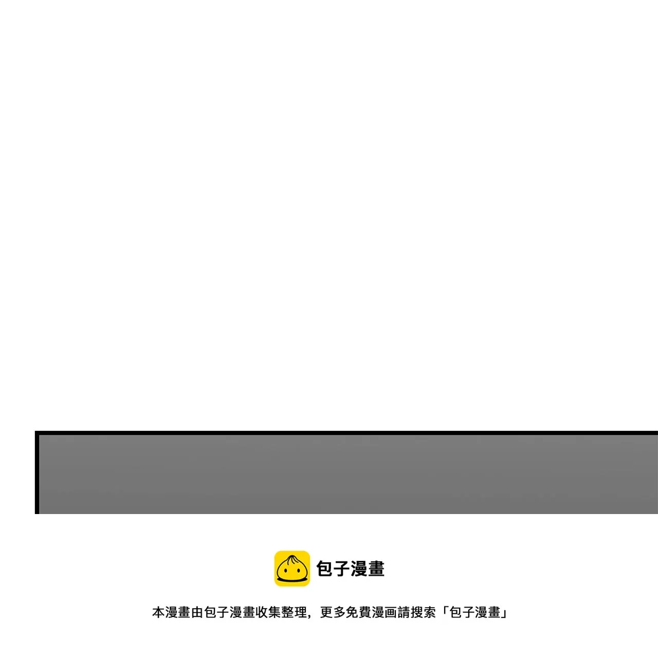 第96话 你的名字 第21页