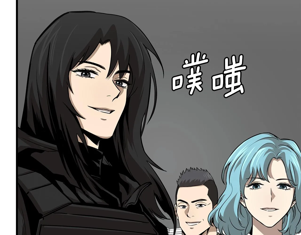 第96话 你的名字 第22页