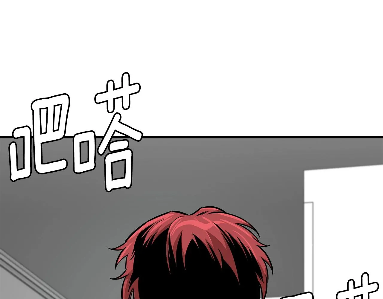 第96话 你的名字 第24页