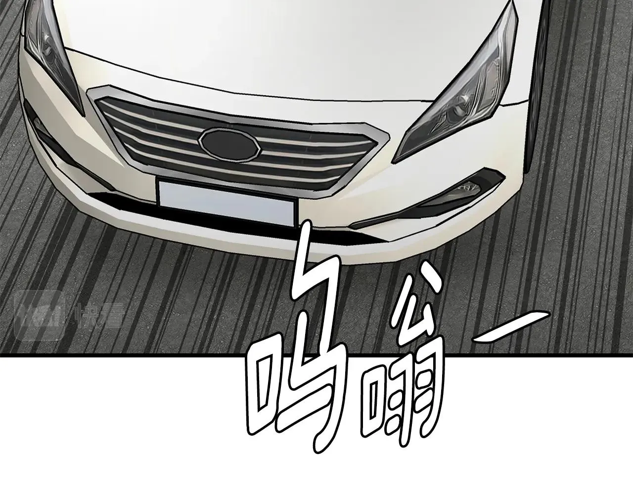 第96话 你的名字 第33页