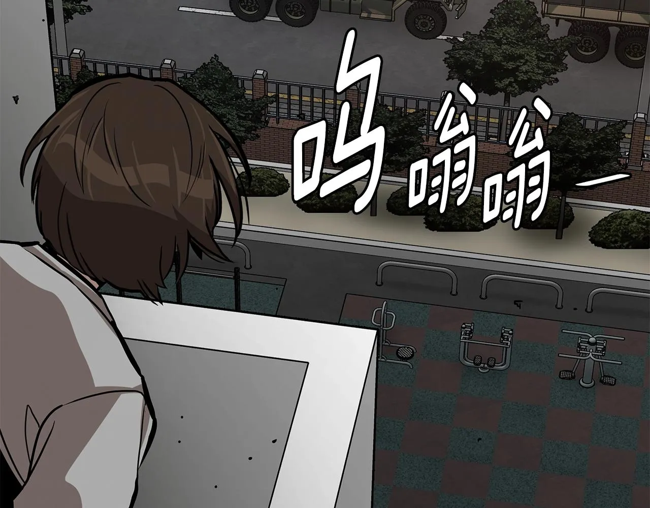 第96话 你的名字 第60页