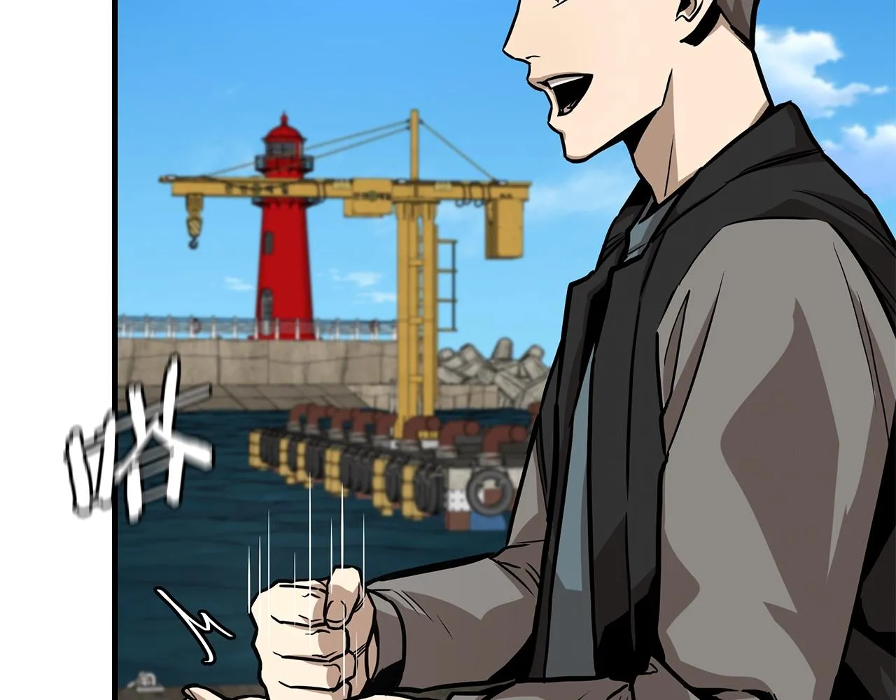 第96话 你的名字 第72页