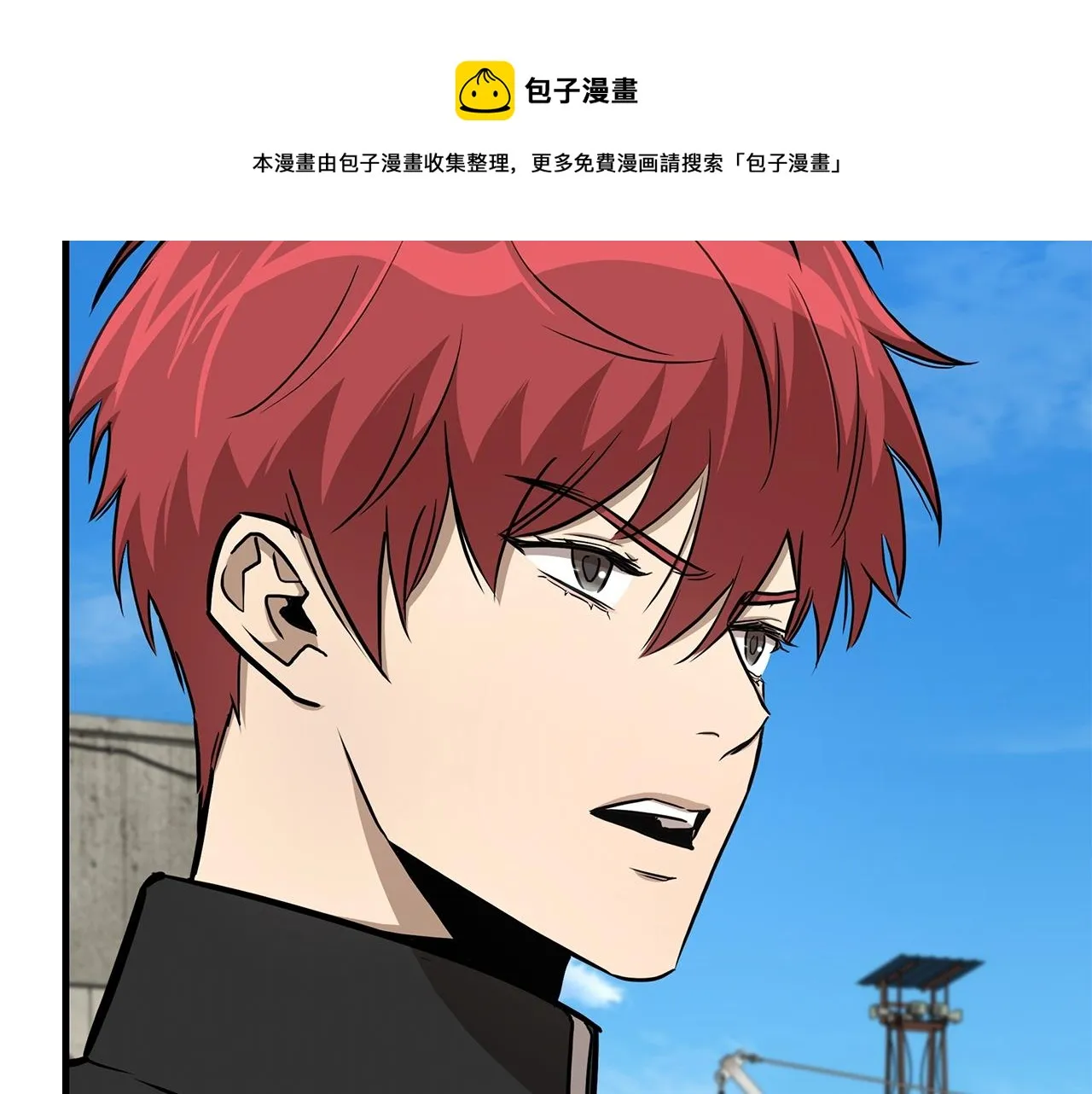 第96话 你的名字 第81页