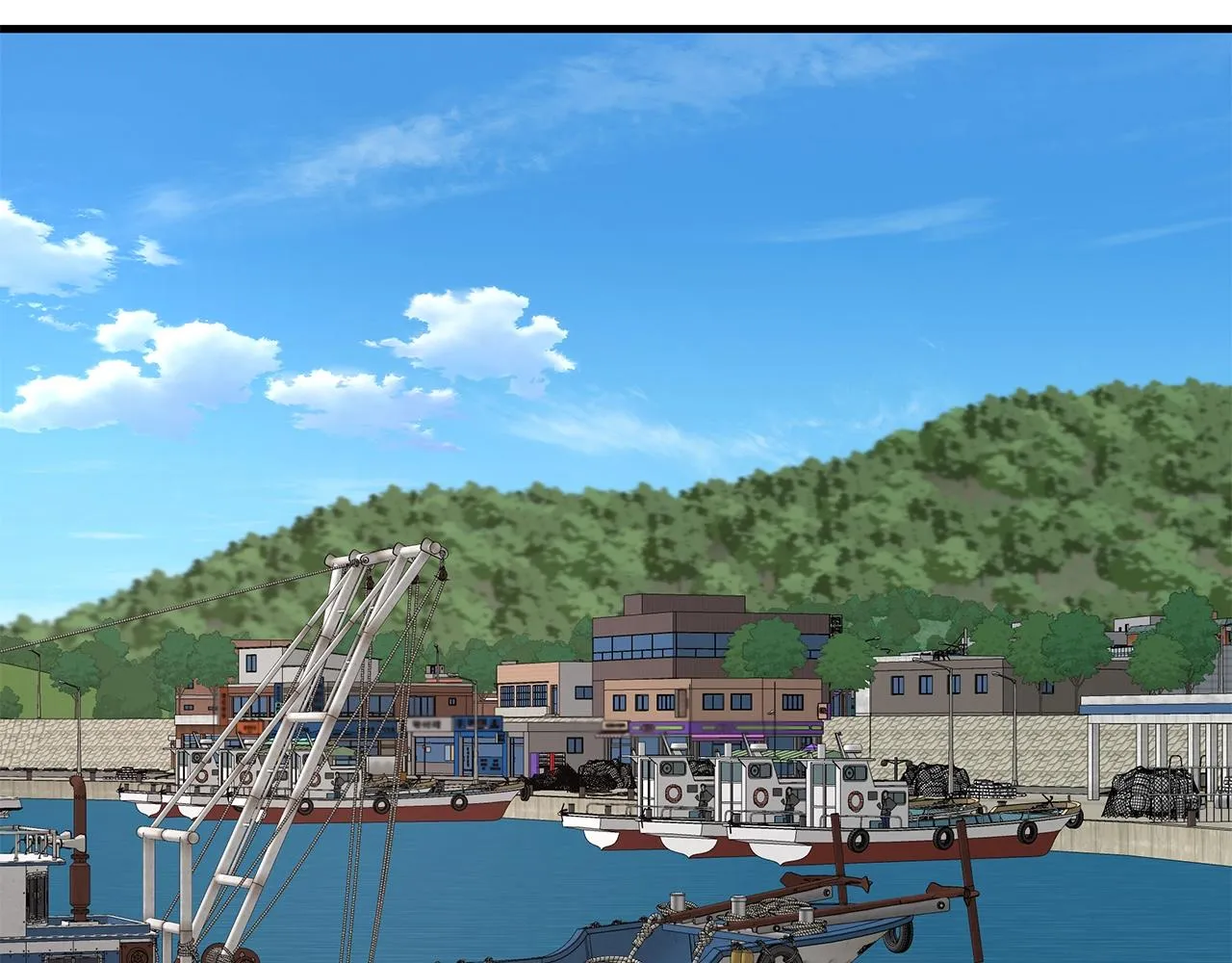 第96话 你的名字 第97页