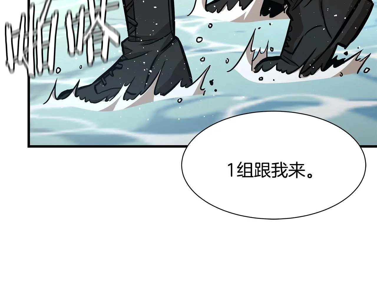 第96话 你的名字 第138页