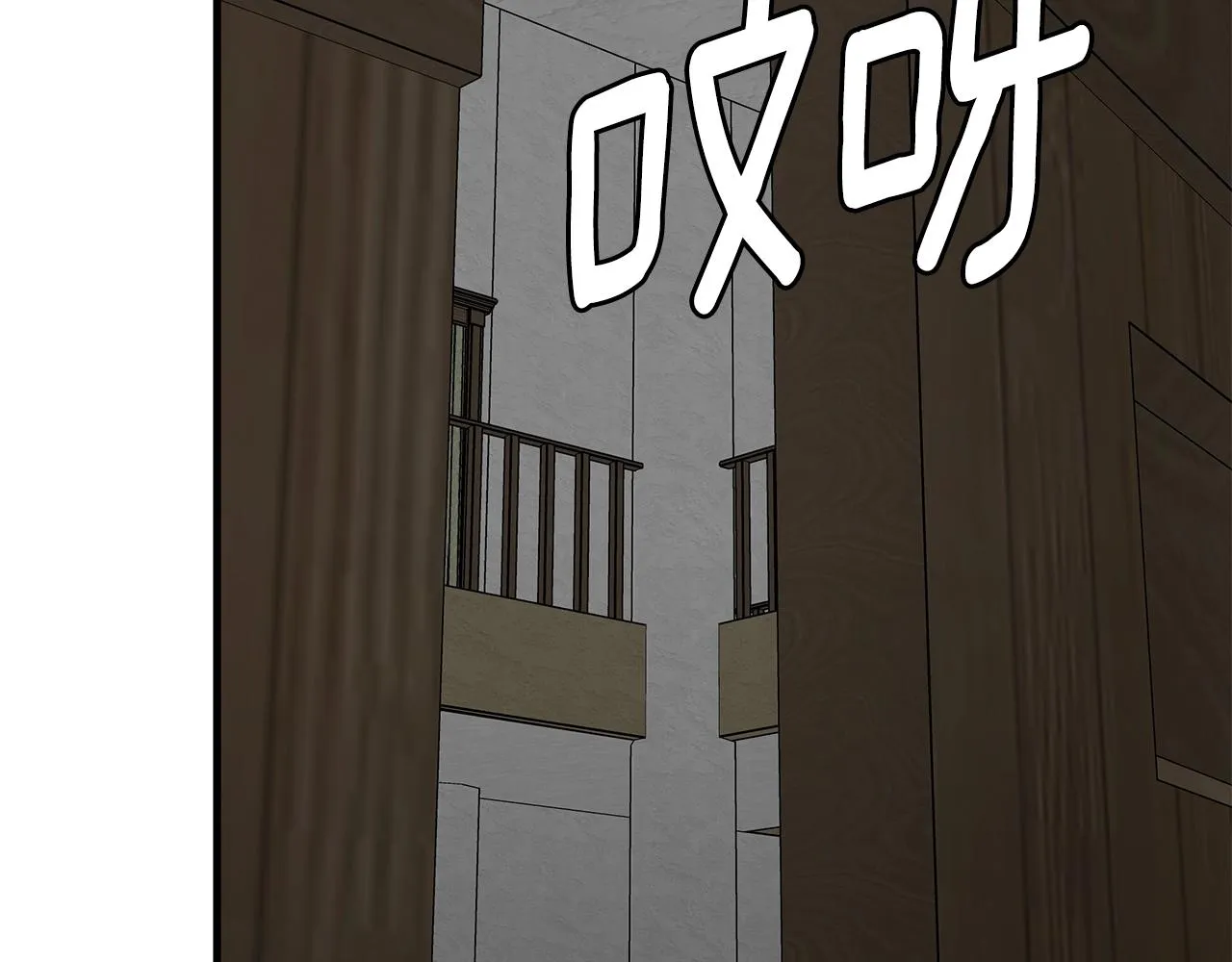 第96话 你的名字 第148页