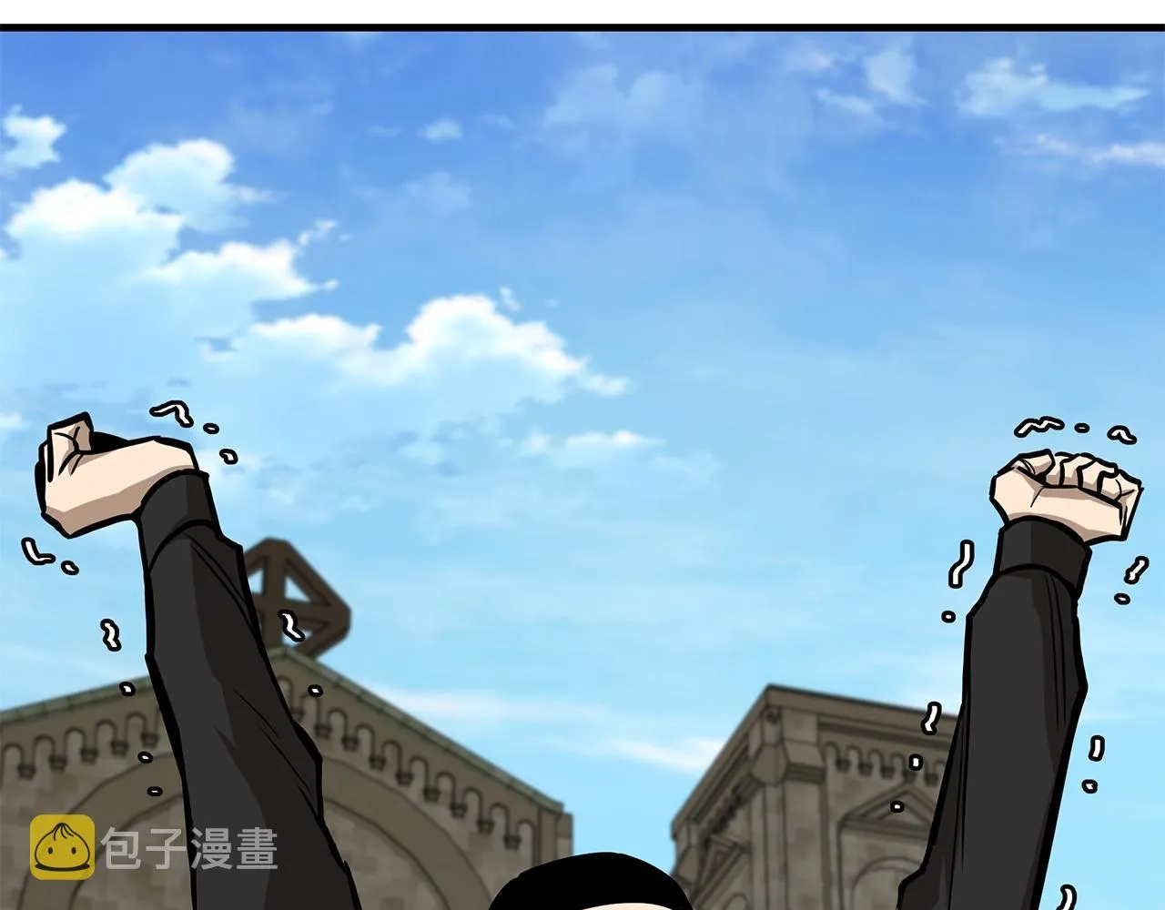 第96话 你的名字 第150页
