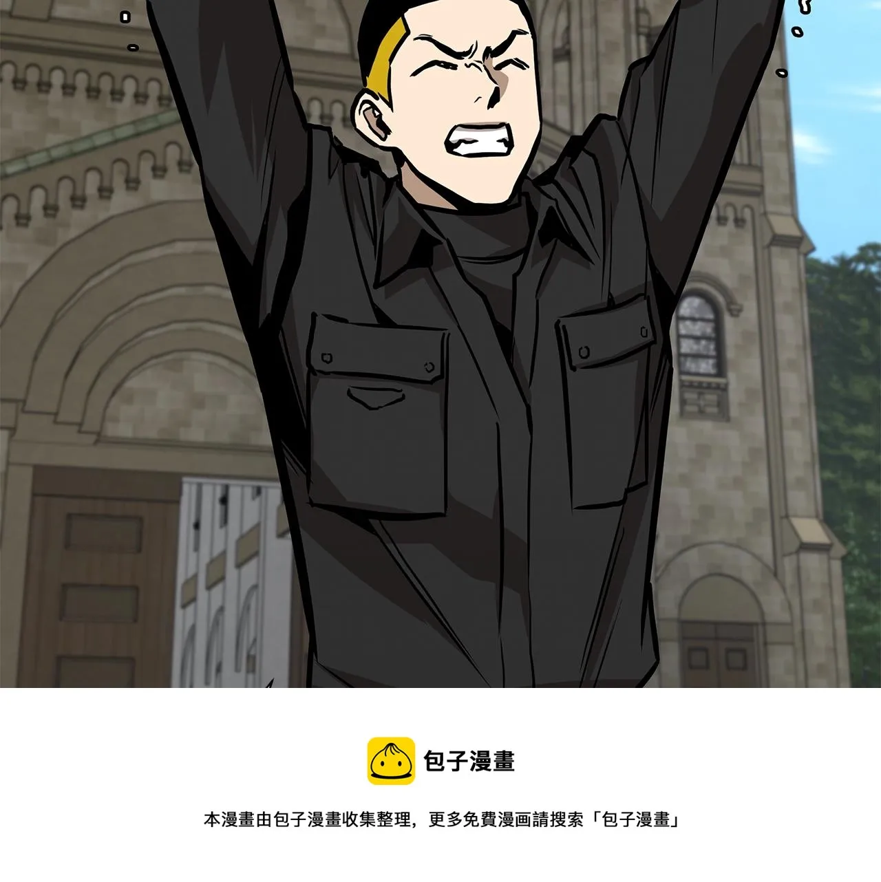第96话 你的名字 第151页
