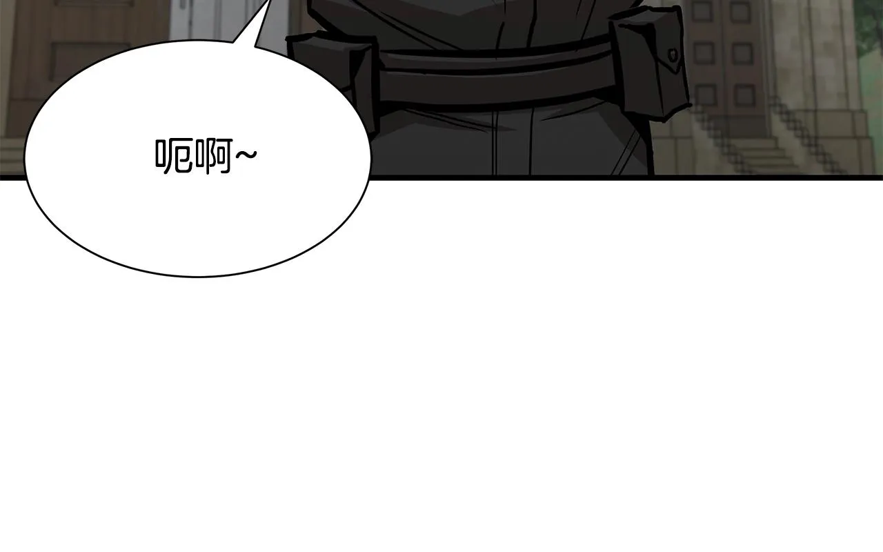 第96话 你的名字 第152页
