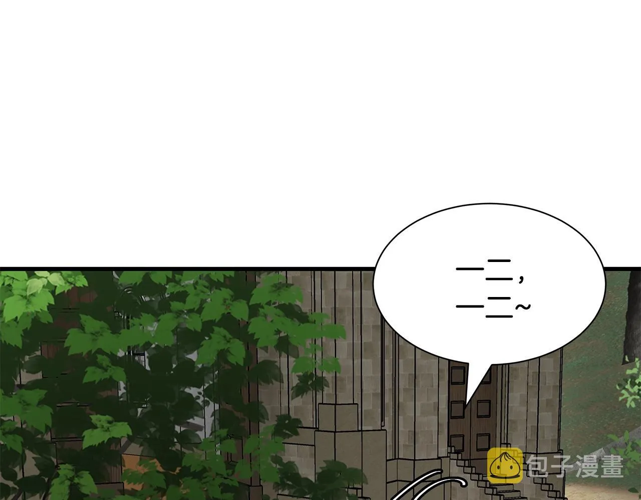第96话 你的名字 第153页