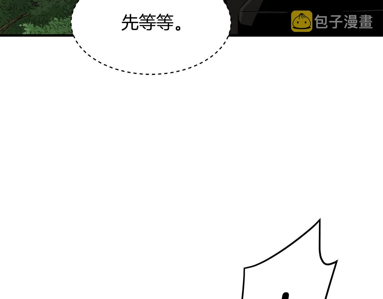 第96话 你的名字 第156页